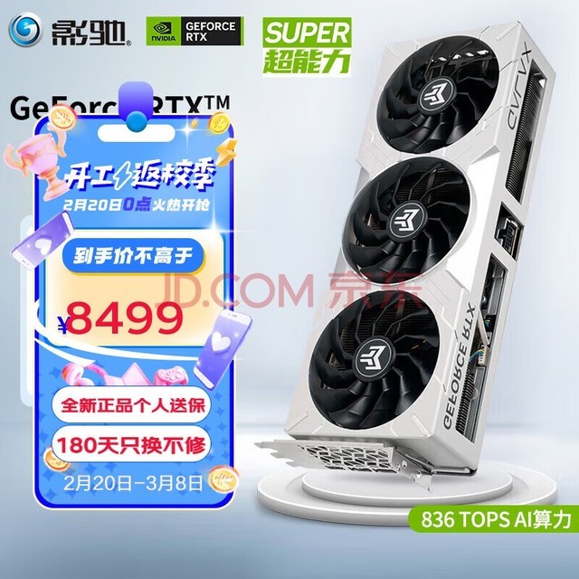 Ӱ GeForce RTX4080SԿ SUPERƷ 羺ϷͼȾAIѧϰ̨ʽȫԿ RTX4080 SUPER ʦOC