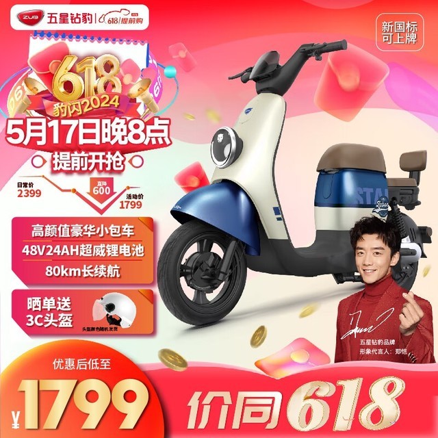 ޡ걪綯1799Ԫ֣ˣ
