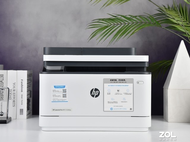 【有料评测】让办公更高效 惠普laserjet Pro Mfp 3104fdw评测hp 3104fdw办公打印评测试用 中关村在线 9663