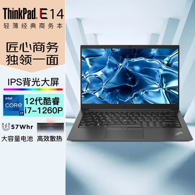 ޡֵ ThinkBook14 11i7