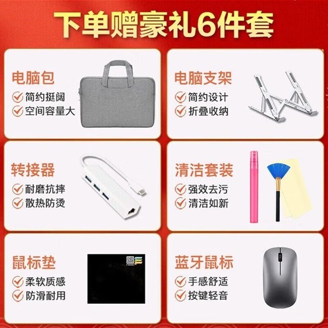 【手慢无】苹果MacBook Air 2020款 M1芯片版优惠500元