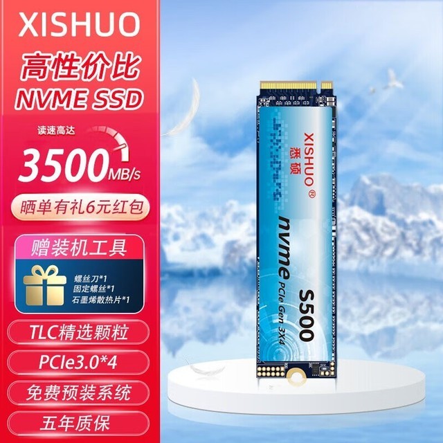 ޡTLC 1TB SSD̬Ӳ ʱ ּ459Ԫ