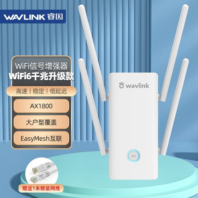 ޡͥ칫ѡ wifiǿ209Ԫ