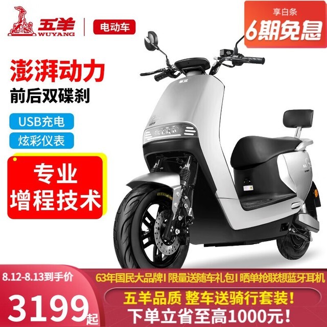 ޡ綯M16ּ۽1999Ԫֱ600Ԫ
