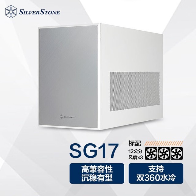 ޡ䱦SG17ɫMATXСŻϮּ1499Ԫ