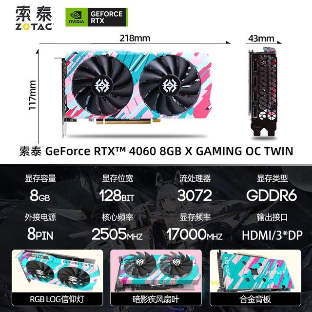 ޡ̩RTX 4060ԿŻݴ 2299Ԫؼ