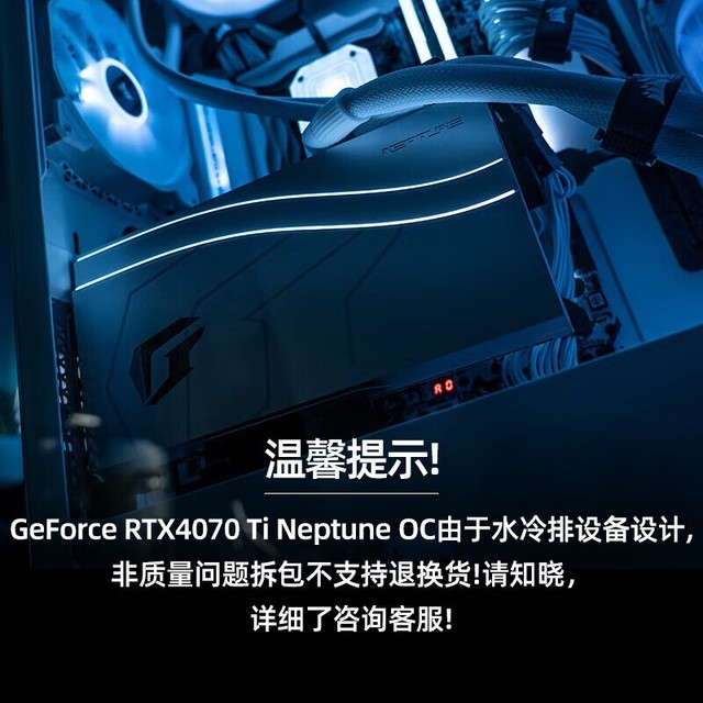 ޡ߲ʺRTX 4070 TiԿ6999Ԫ