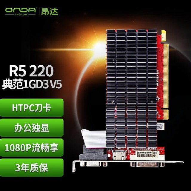 ޡR5 220䷶1GD3 V5칫ֶԿ159Ԫ