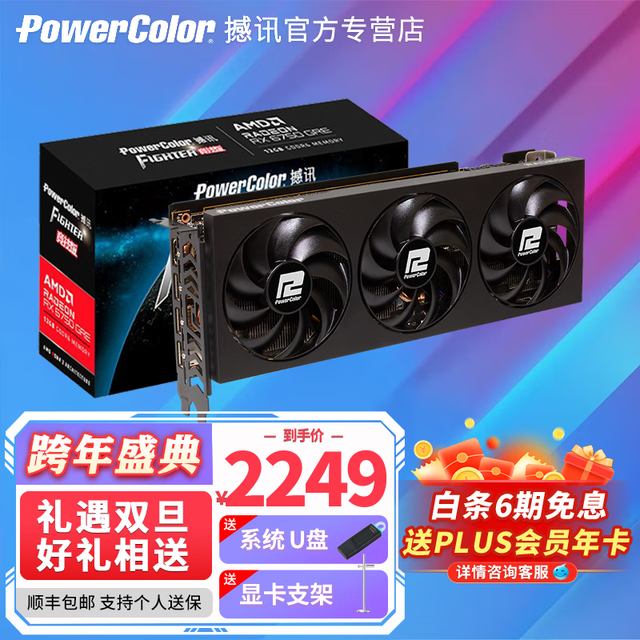 ޡ2249ԪѶRX6750GRE12GԿ