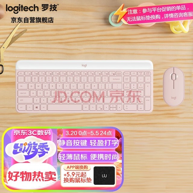 ޼LogitechMK470 װ ߼װ  ȫߴ õ 2.4G