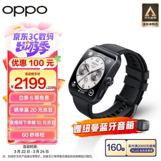 OPPO Watch 4 Pro ɫ