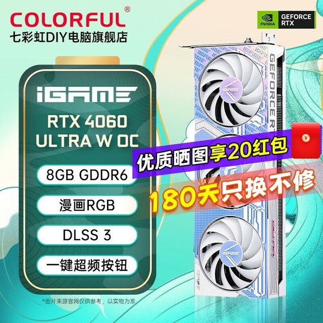 ޡܾǿ۸߲ͣʺRTX 4060ԿֻҪ2549Ԫ