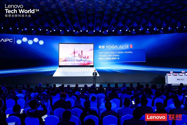 AI PC is coming! YOGA AI PC Series New Products Appear at Lenovo Innovation Technology Conference
