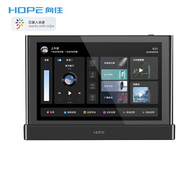 ޡHOPE  PAD4Sϵͳ 