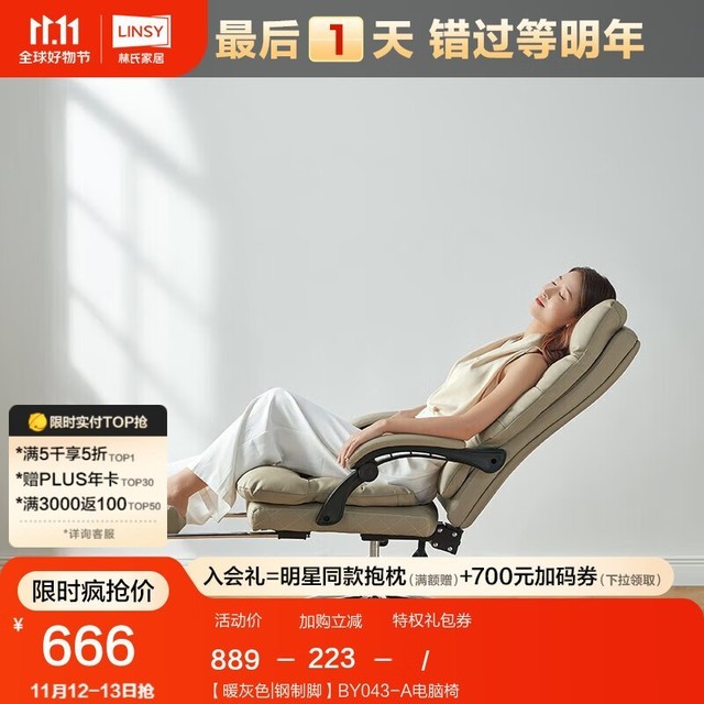 ޡ幤ѧ+ͷ ϼҾӵ589Ԫ