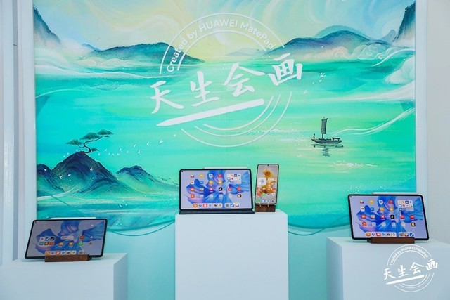 唤醒创作潜力 华为“天生会画”为创作者提供表达平台 