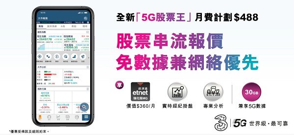 ȶƲ컯 5Gֵһ
