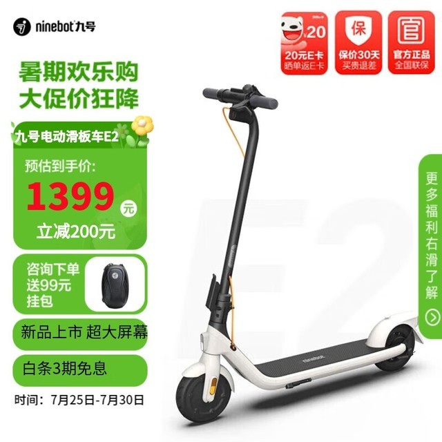 ޡ綯峵ۿۻ ּ1399Ԫ
