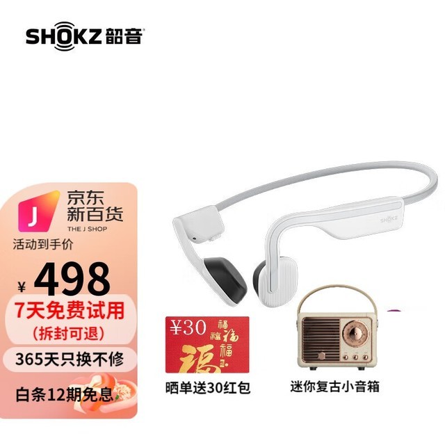 ޡֵSHOKZ OpenMoveǴּ498