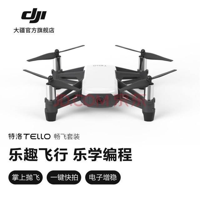  DJI  Tello Ǳ˻ ɷ  Сңطɻ ˻ Tello װ