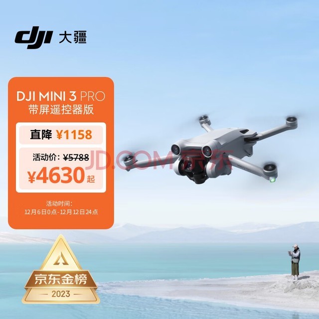 DJI Mini 3 Pro (DJI RC ң) Pro 㺽Ļ ܸ רҵ ˻