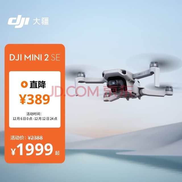  DJI Mini 2 SE 㺽Ļ רҵСͱЯңطɻ 㺽 ˻ 