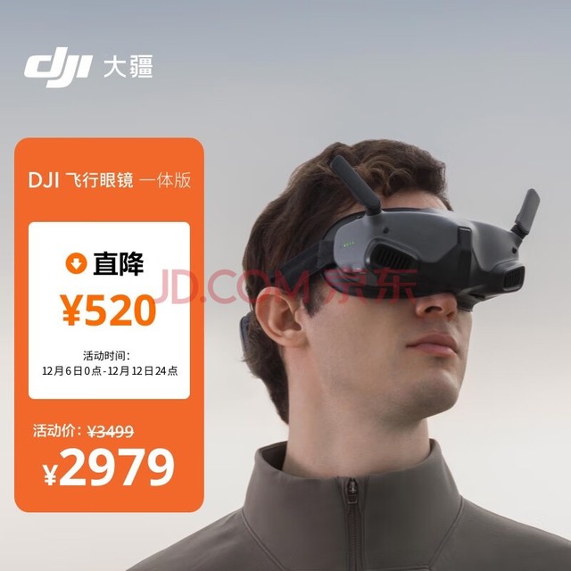  DJI ۾һ  DJI Air 3ϵ/DJI Avata O3+ͼOLED Ļһʽ ˻