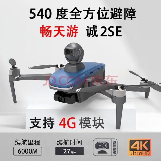  2SE˻4Kϻרҵ4Gģ6ͼңطɻģ 2SE ͼ-6-540ϰ ԭװ2ءĻ+콢ר