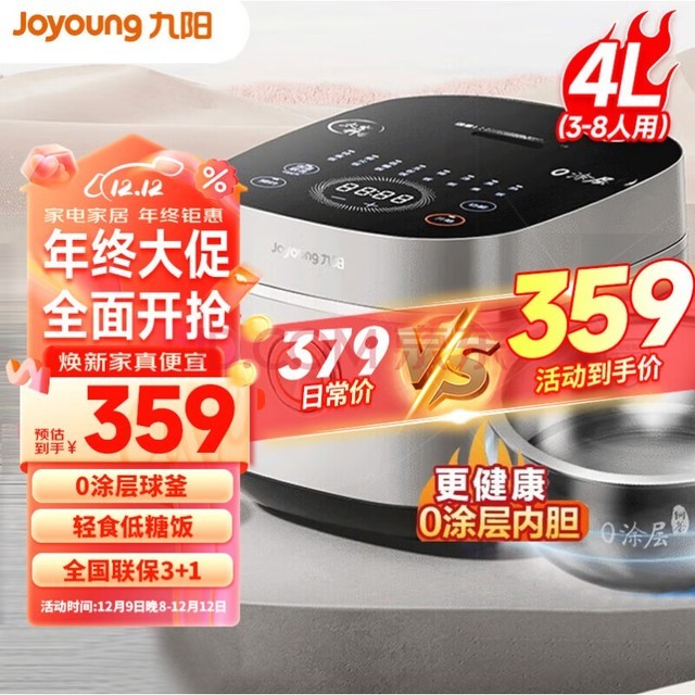 Joyoung緹Ϳõ緹0Ϳ㲻ڵ4L๦3-8ԤԼ 40N2