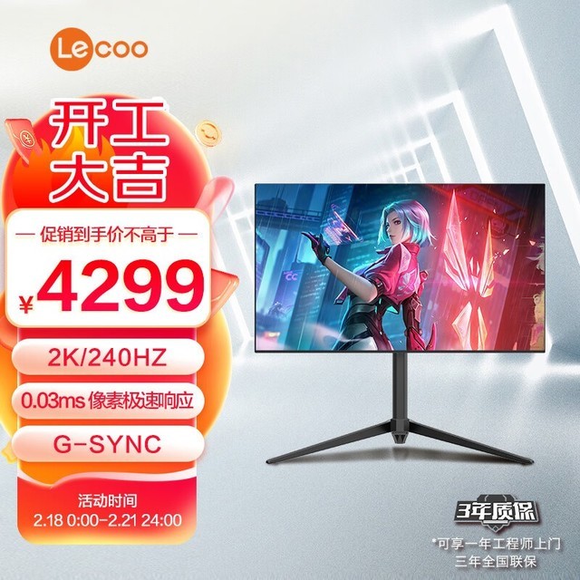 ޡĸʾ4299Ԫ