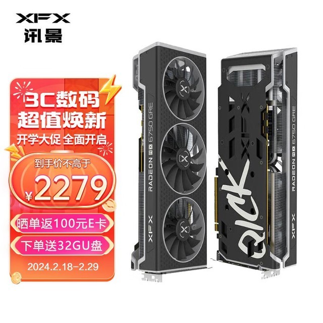 ޡXFXѶAMD RX 6750 GREԿ2179Ԫ