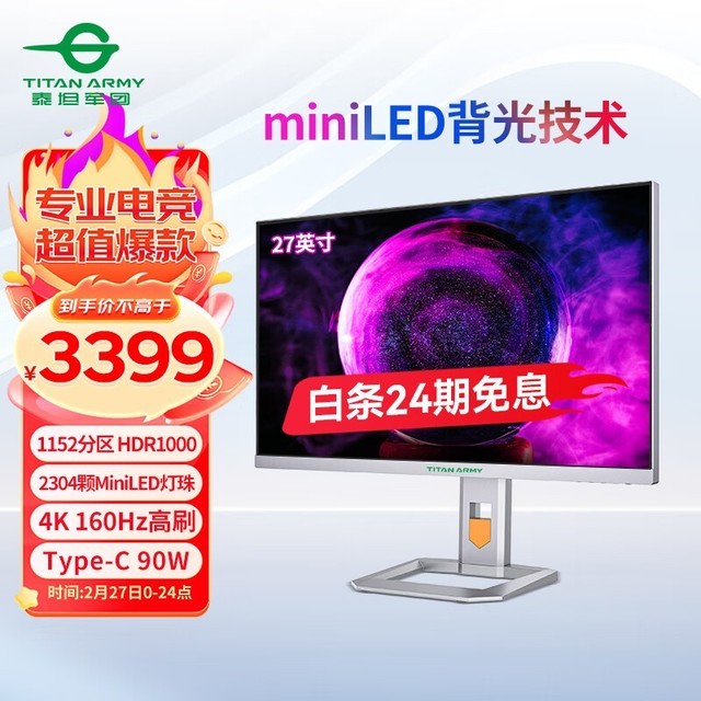 ޡ3399Ԫ 160HzʾʷµͼϮ