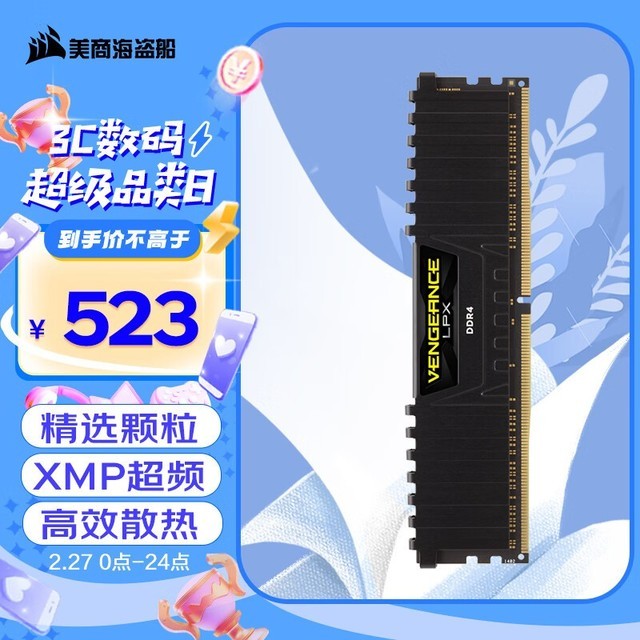  LPX 32GB DDR4 3200CM4X32GC3200C16K2E-CN