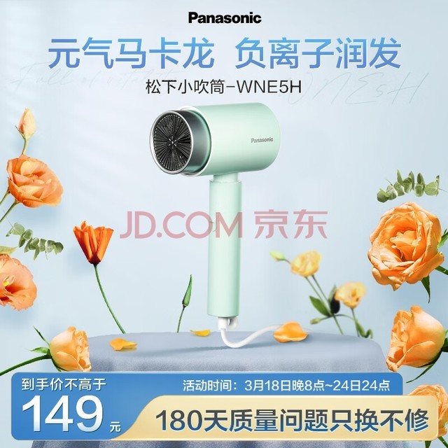 £Panasonic紵ʸٴٸɱЯѧøӻ紵ͲEH-WNE5Hп