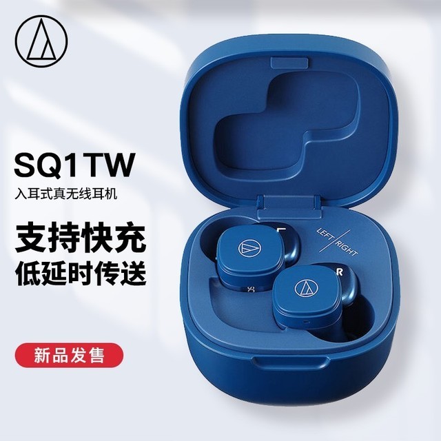  ATH-SQ1TW