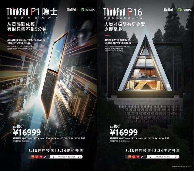 13i9+AdaվԿThinkPad PϵƷտ