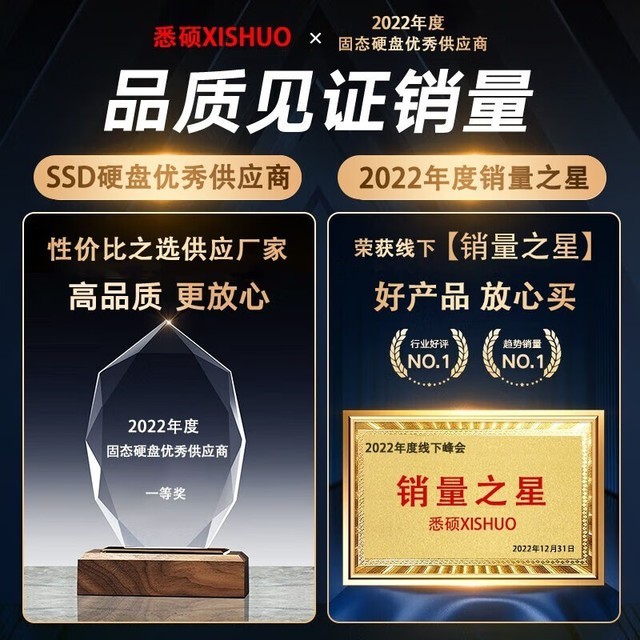 【手慢无】65元抢购XISHUO悉硕M.2 NVMe固态硬盘