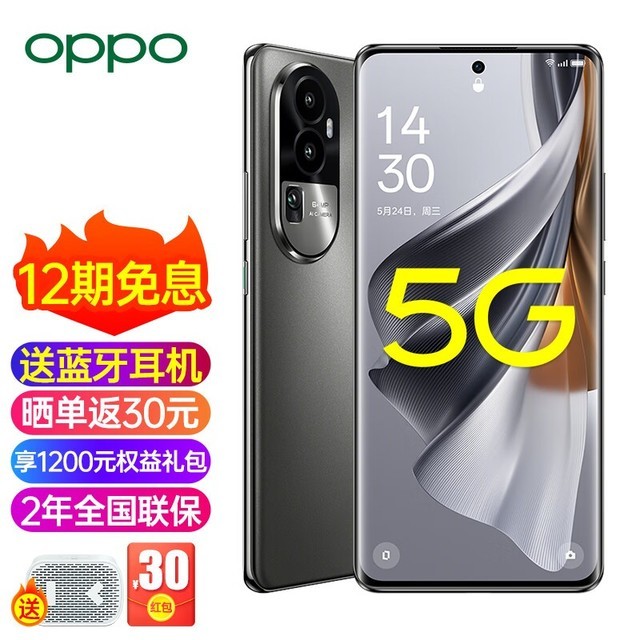 ޡOPPO Reno10 5GֻŻϮ ּ2299Ԫ