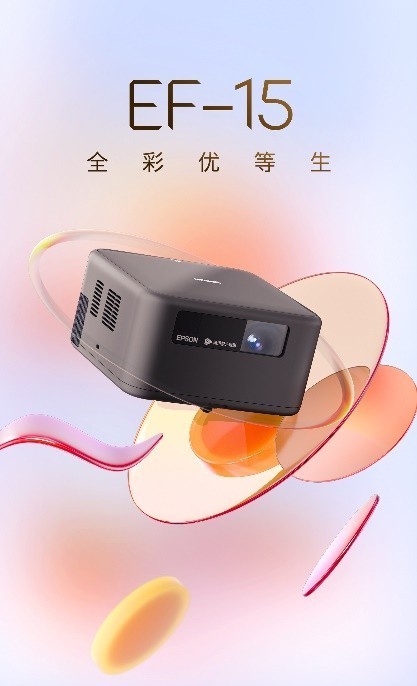 ȫŵEF-15ͶӰɳڸлѶͰ