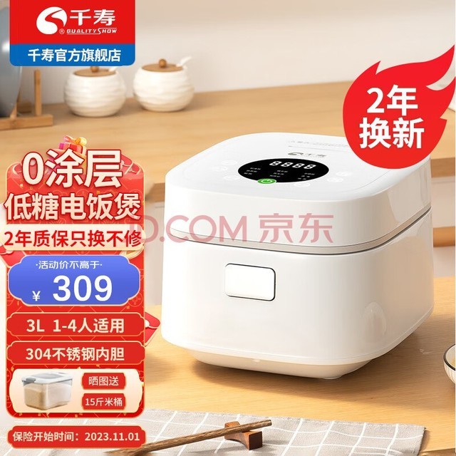 ǧձǵ緹ԤԼ304ڵ׷緹󷹹Ϳ๦ܶʱԤԼ 3L ˫ ĸ+ǵ 1-4