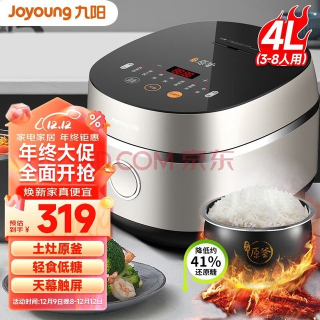 Joyoung4Lǵ緹ҵ緹ԤԼ๦ܴ ԭʱ 40FY33