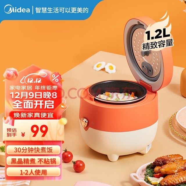 ģMidea緹Ҽ1.2LС緹ȷС͵1-2˵һʳ MB-FB12X1-105B