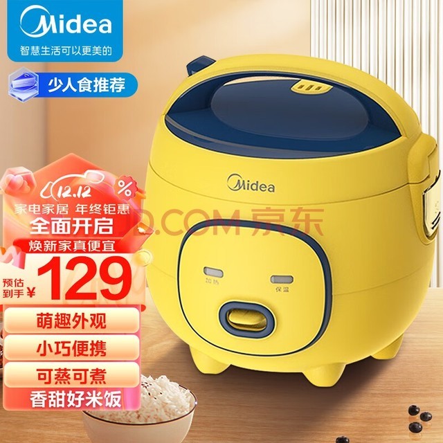 ģMideaƷ ܵ緹ҵ緹һʳ๦1.6LȤȫԶ๦ܿɲϴFB16M161