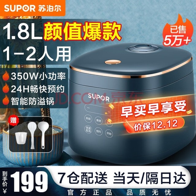 ղС͵緹1-2350WСʼòճ緹1.8󷹹ѧܷ24HԤԼ 1.8ֵSF18FC745