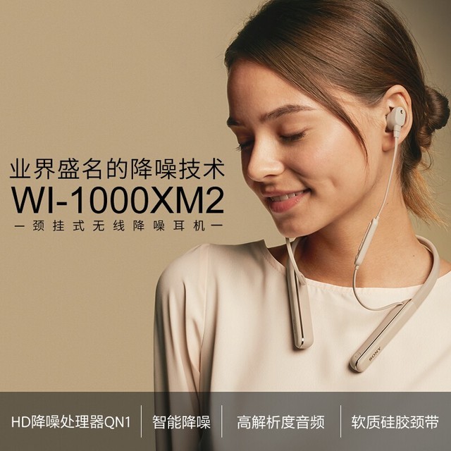 ޡWI-1000XM2 ʺüϮ