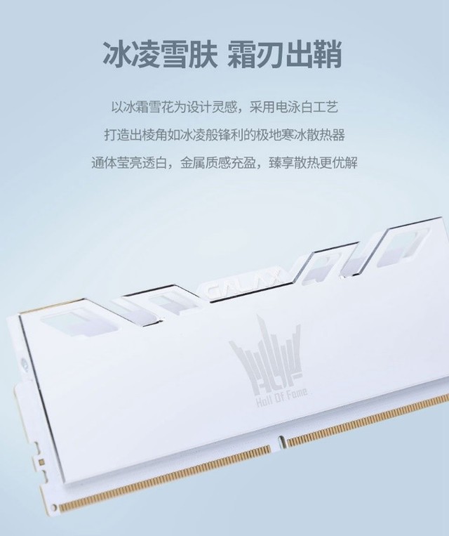  The frost blade comes out of its sheath and runs fast! Yingchi HOF EXTREME DDR5 series memory is officially released!