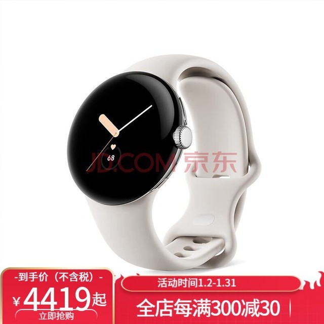 谷歌（Google） 谷歌 Pixel Watch 智能手表 防水游泳可用表盘耐磨时尚简约 22新款 银色+Chalk Active表带 WiFi版