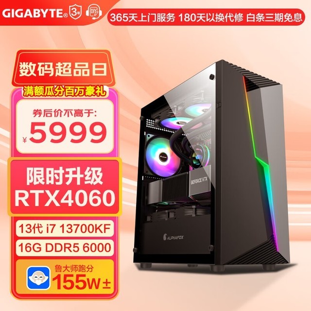 ޡi7 13700F/RTX4070羺Ϸװǿ