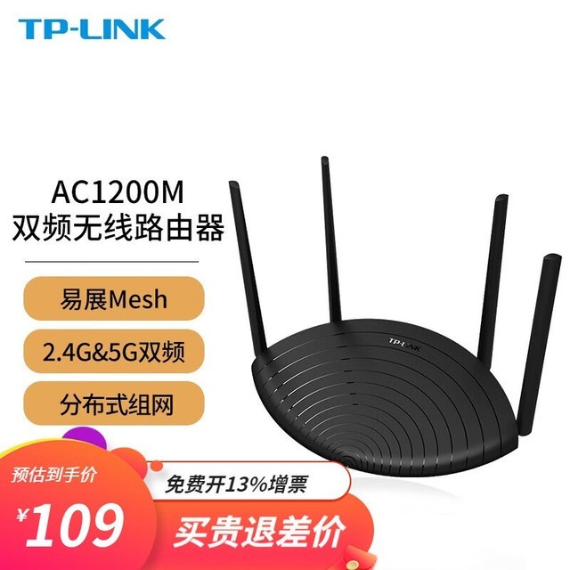 TP-LINK TL-WDR5620