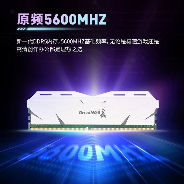 ޡDDR5 32Gڴؼ569ԪʱŻݣ
